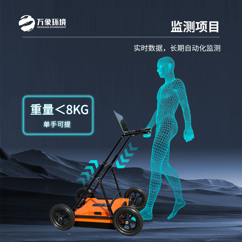 地質(zhì)雷達(dá)探地儀適用于地質(zhì)災(zāi)害評估和治理、工程勘查設(shè)計(jì)相關(guān)項(xiàng)目