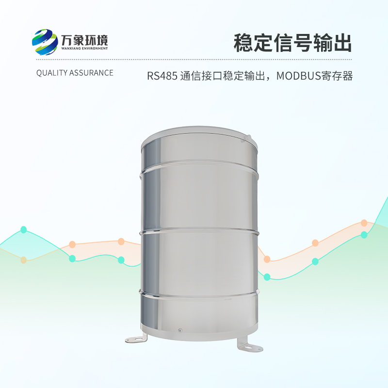 從雨滴到數(shù)據(jù)：翻斗雨量計如何助力水文研究與災害預警