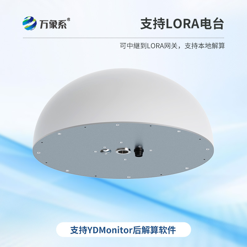 一體化GNSS接收機(jī)：位移監(jiān)測的全能選手