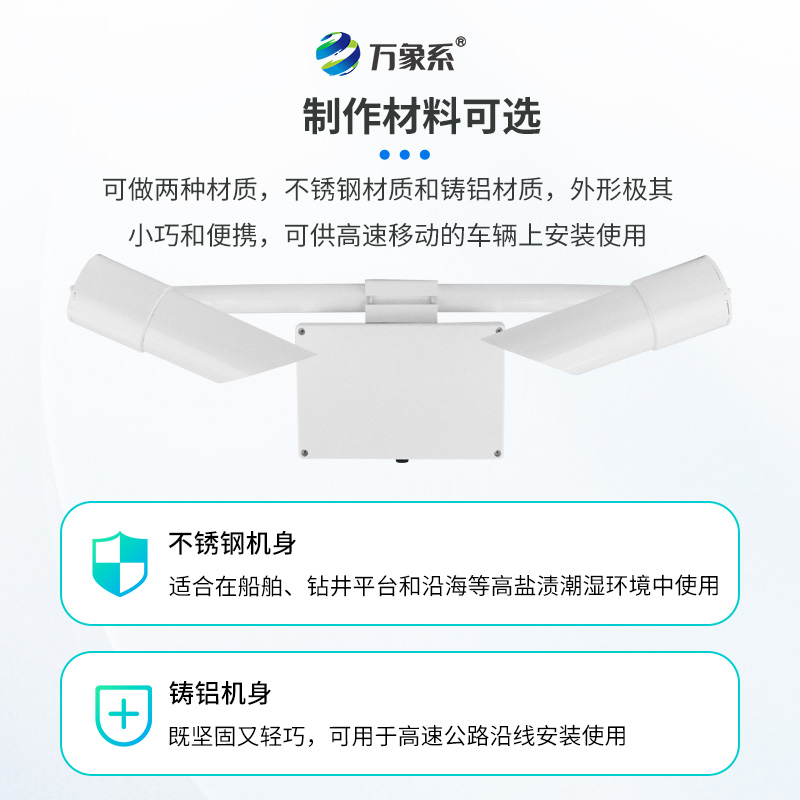 30KM天氣現(xiàn)象儀，從迷霧到數(shù)據(jù)：超視距氣象監(jiān)測的科技突破